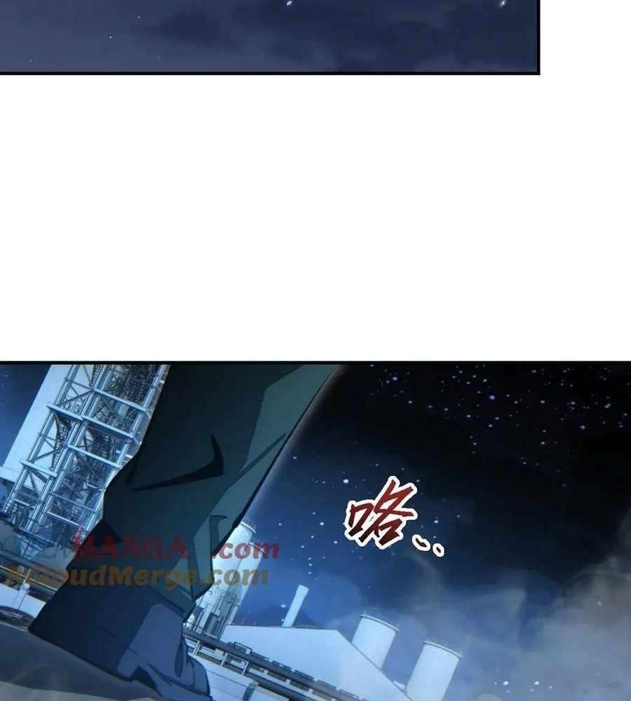 Rebirth in the end times: I reached the top by opening boxes Chapter 48 54